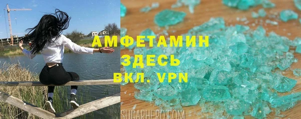 скорость mdpv Богородск